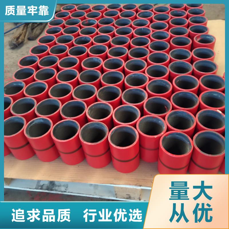 高品質(zhì)BJC-1特殊扣油管接箍供應(yīng)商