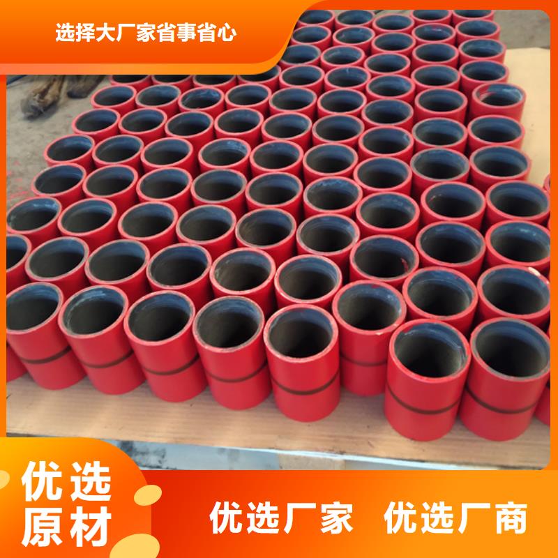 【油管接箍】_气密封扣出厂严格质检-隆凯来石油设备(佛山市分公司)