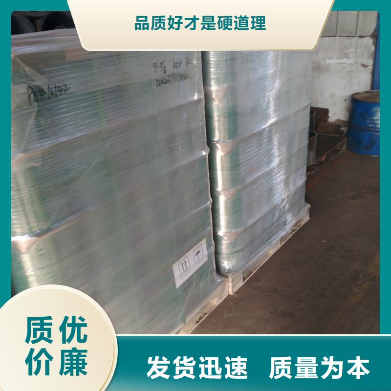OTTM特殊扣油管接箍生产流程