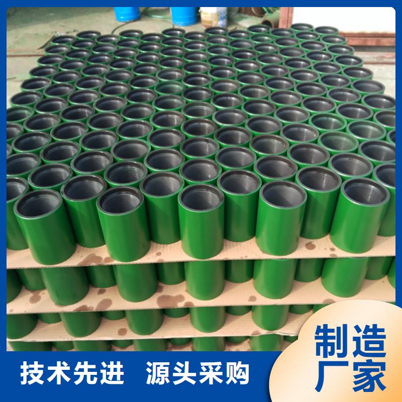 【油管接箍】 超级13Cr圆钢低价货源定制零售批发