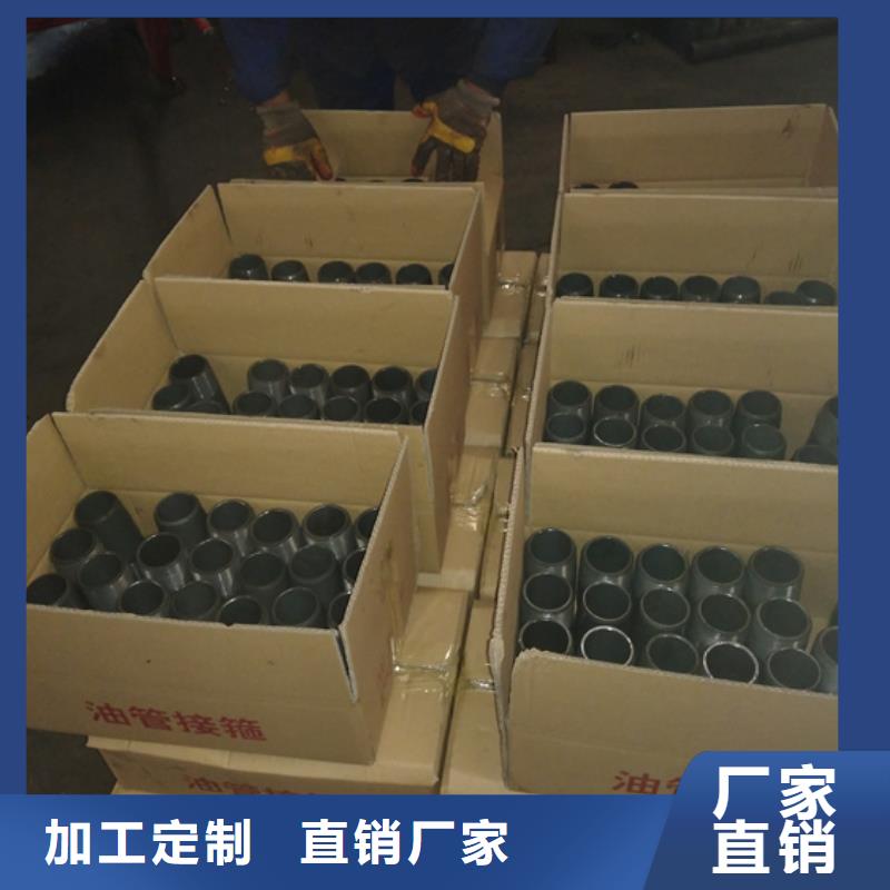 供应批发80S油管接箍-品牌