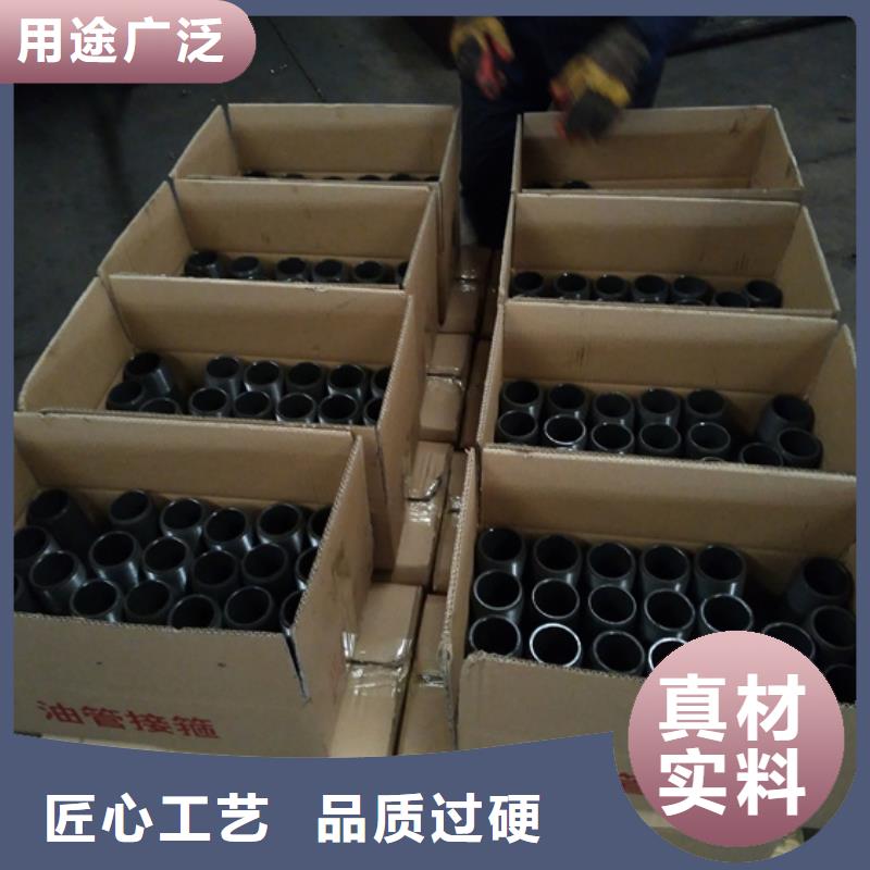 制造商油管接箍,【石油套管】现货满足大量采购
