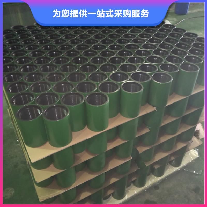 供应BGT2油管接箍的当地厂家
