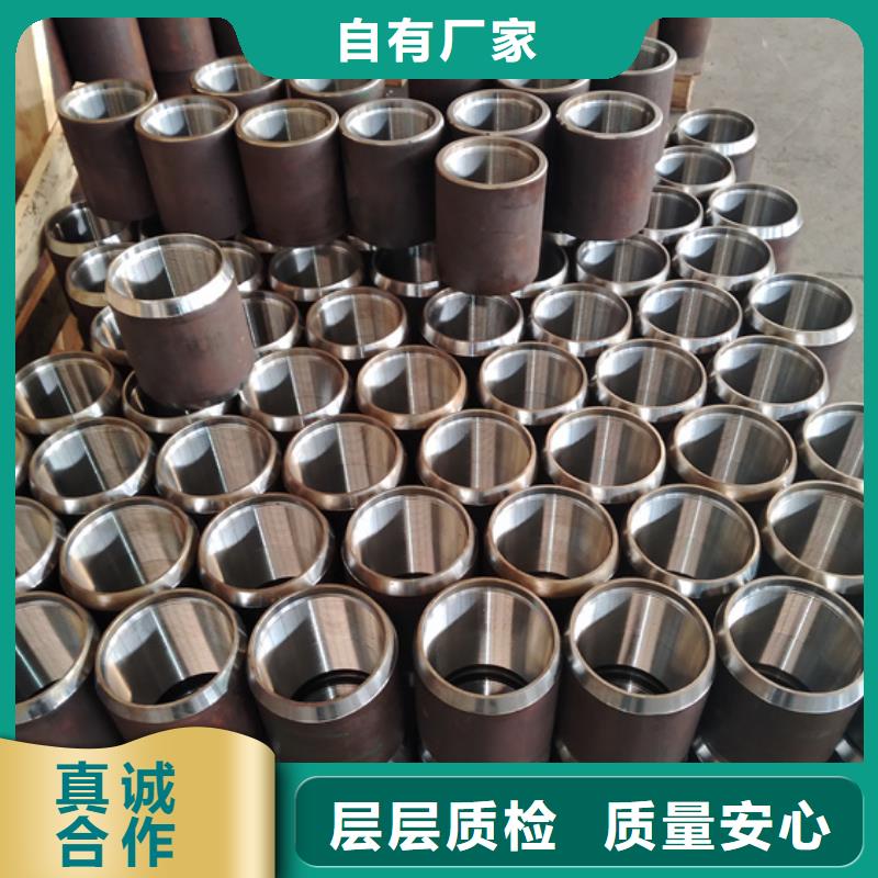 TP-FJ特殊扣油管接箍供应商TP-FJ特殊扣油管接箍厂家