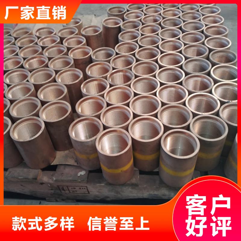 FJL特殊扣油管接箍质优价廉