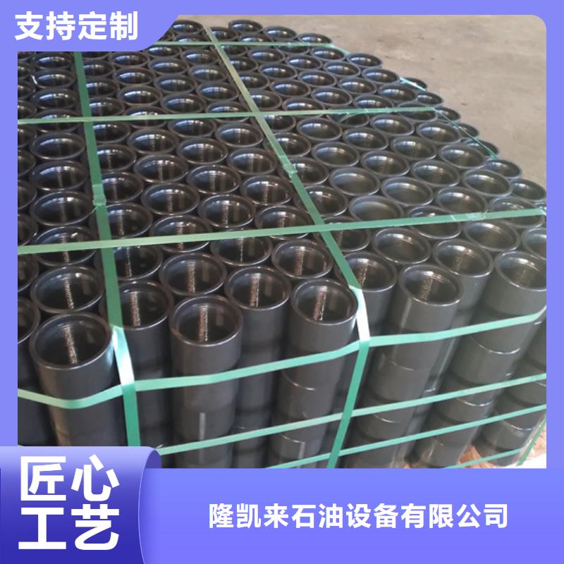 |汉川|应城|黄石|宜昌|武汉|随州|恩施隆凯来【油管接箍来图来样定制】