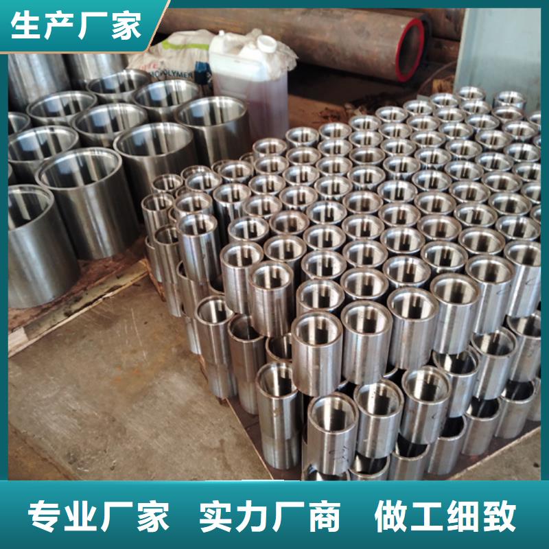 TOP特殊扣油管接箍【優惠促銷】