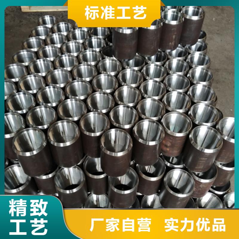 TP-CQ特殊扣油管接箍-TP-CQ特殊扣油管接箍價(jià)格實(shí)惠