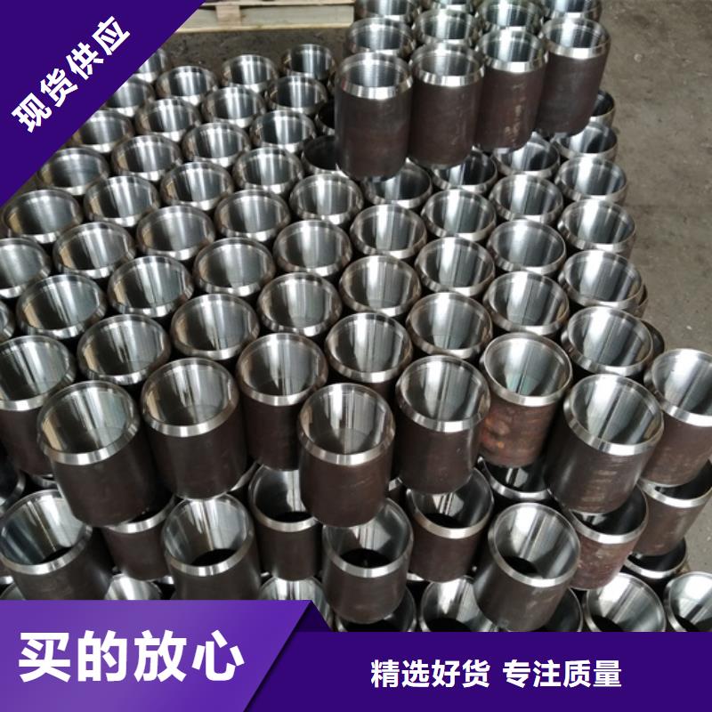 FJL特殊扣油管接箍质优价廉