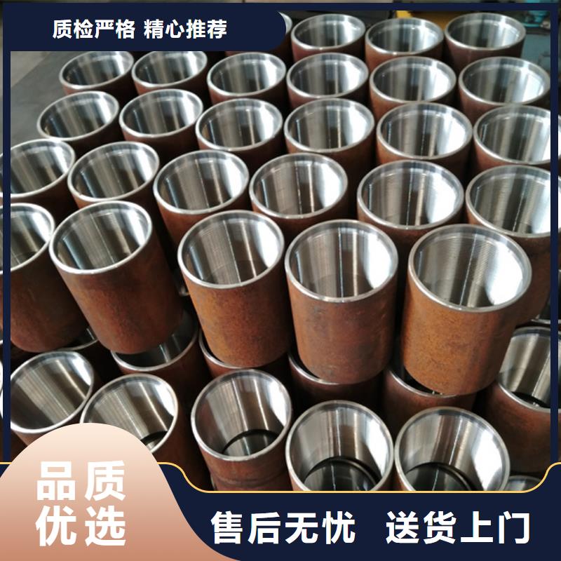 TP-FJ特殊扣油管接箍供应商TP-FJ特殊扣油管接箍厂家