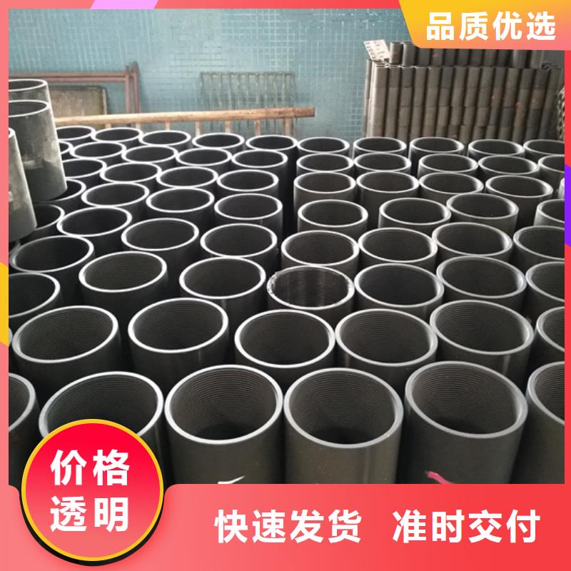 FOX特殊扣油管接箍質量保真