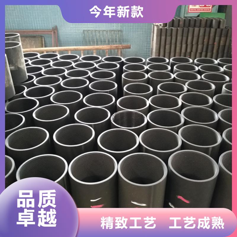 FJL特殊扣油管接箍质优价廉