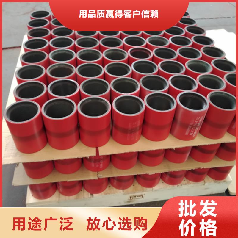 制造商油管接箍,【石油套管】现货满足大量采购