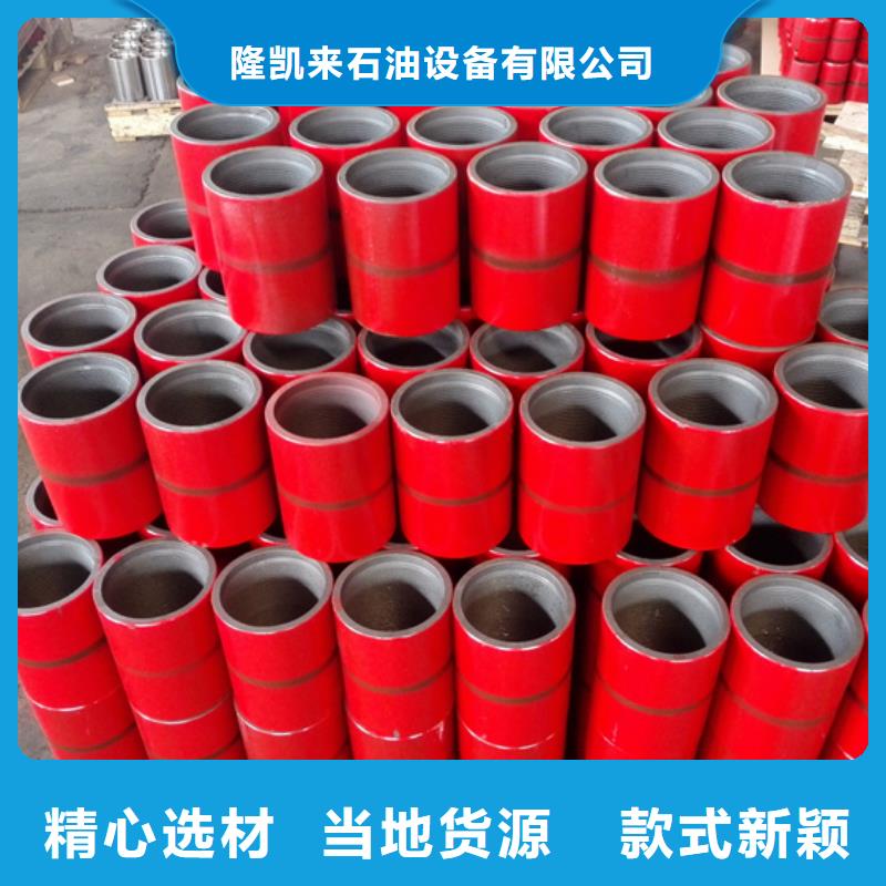 制造商油管接箍,【石油套管】现货满足大量采购