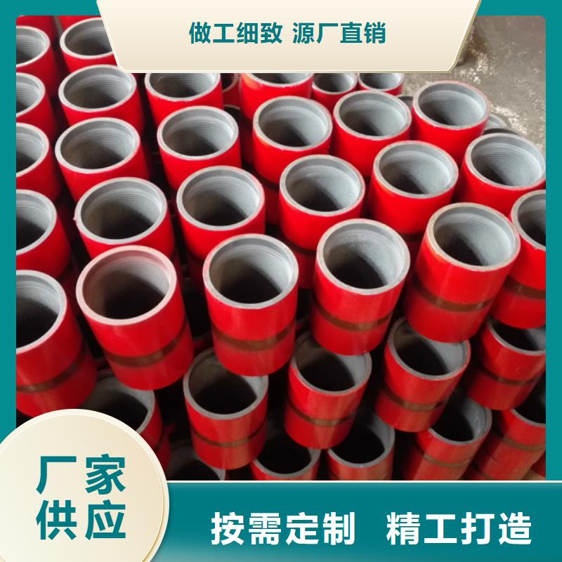 FJL特殊扣油管接箍质优价廉