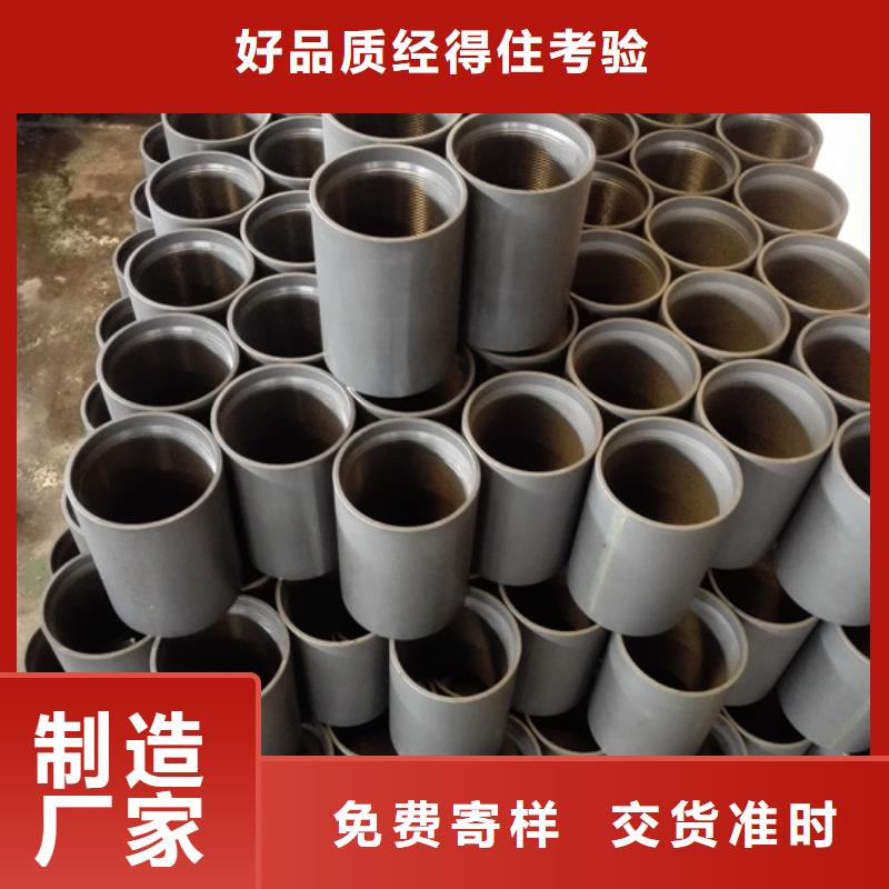 制造商油管接箍,【石油套管】现货满足大量采购