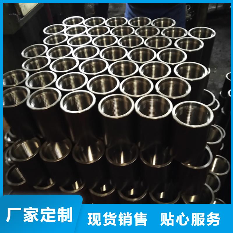 免费询价油管接箍,【石油套管】现货满足大量采购_隆凯来石油设备有限公司