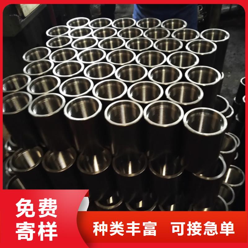 |汉川|应城|黄石|宜昌|武汉|随州|恩施隆凯来【油管接箍来图来样定制】