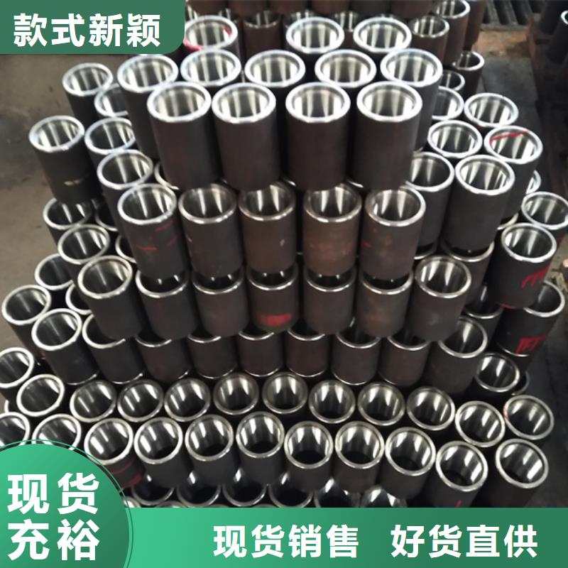 免费询价油管接箍,【石油套管】现货满足大量采购_隆凯来石油设备有限公司