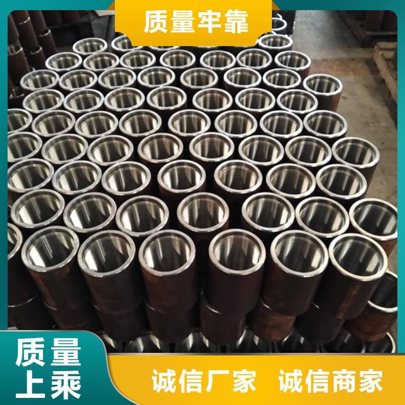 HSM-2特殊扣油管接箍-HSM-2特殊扣油管接箍廠家批發