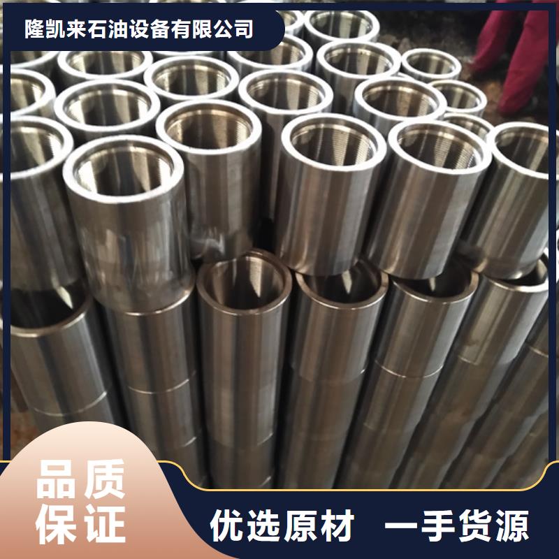 厂家型号齐全【油管接箍】_气密封扣出厂严格质检