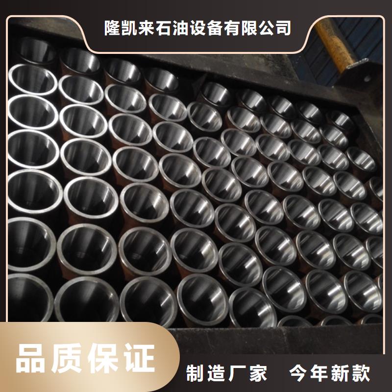 ：EUE油管接箍供应商