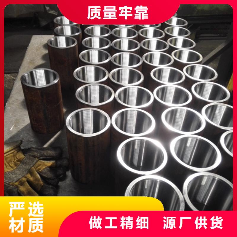 FL特殊扣油管接箍包郵