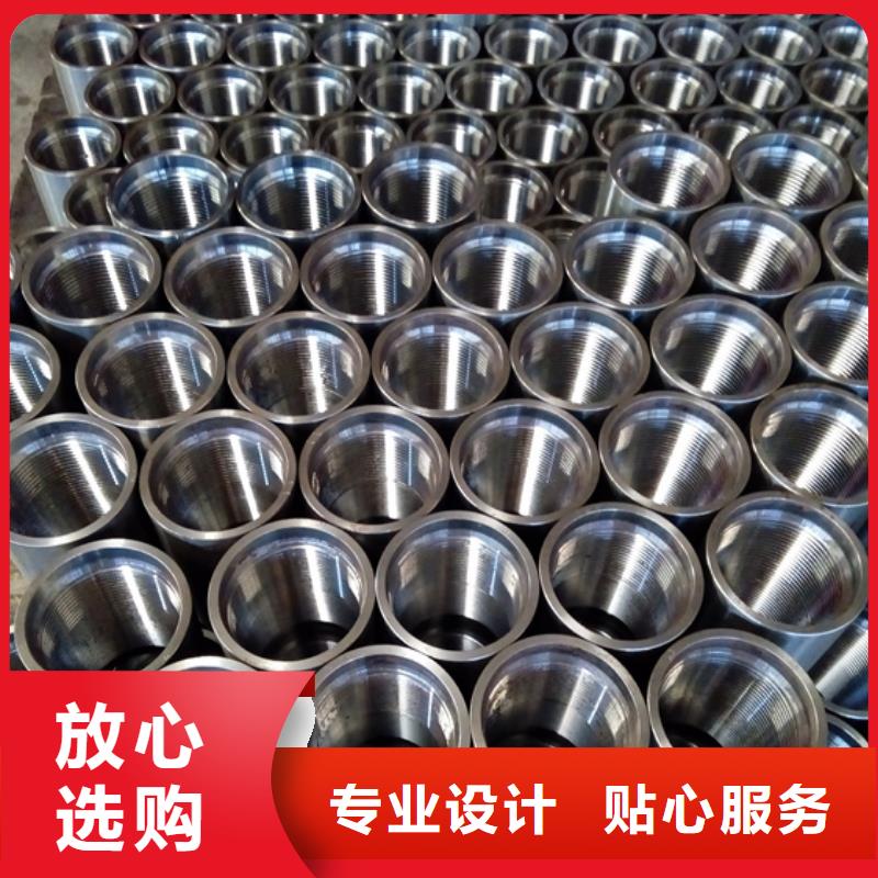 BJC-1特殊扣油管接箍口碑-隆凱來石油設(shè)備有限公司