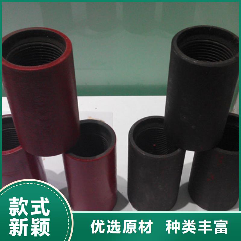 厂家型号齐全【油管接箍】_气密封扣出厂严格质检