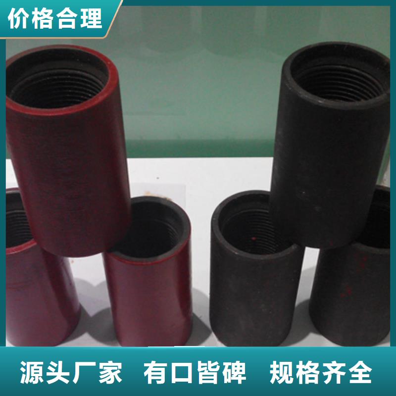 制造商油管接箍,【石油套管】现货满足大量采购