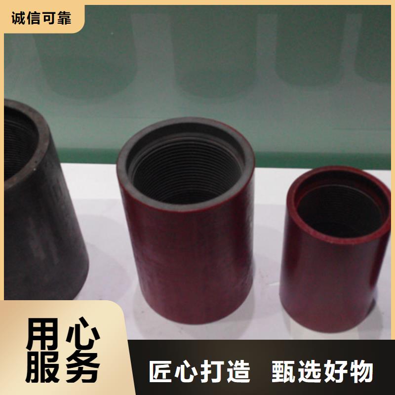 FJL特殊扣油管接箍质优价廉