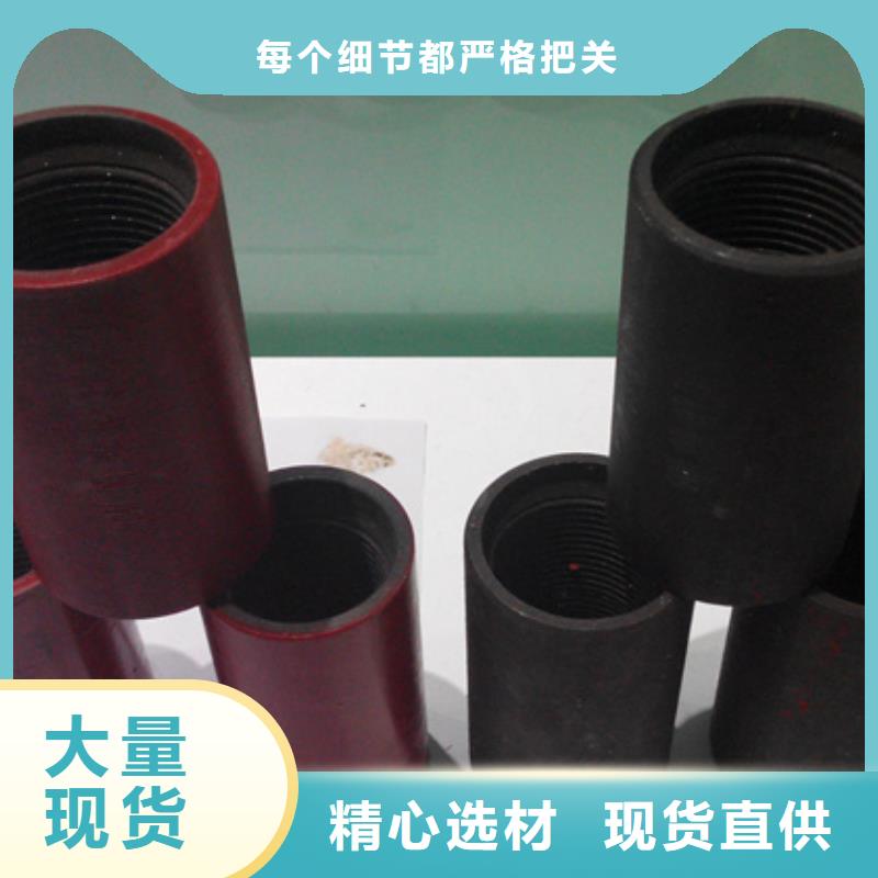 BGT2油管接箍规格材质