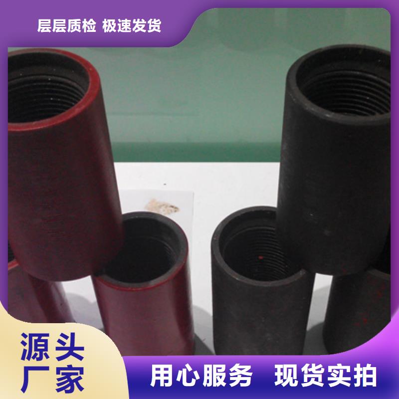 HYD 511特殊扣油管接箍行情