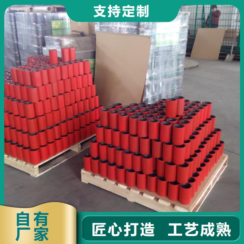 N80油管接箍-实业厂家
