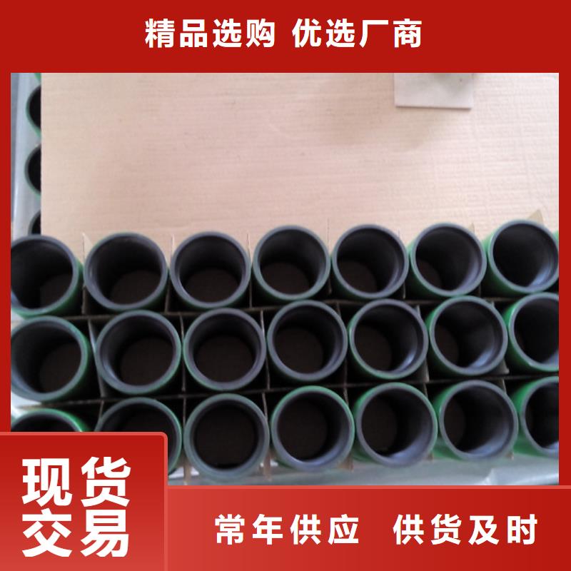 FOX油管接箍制造工厂