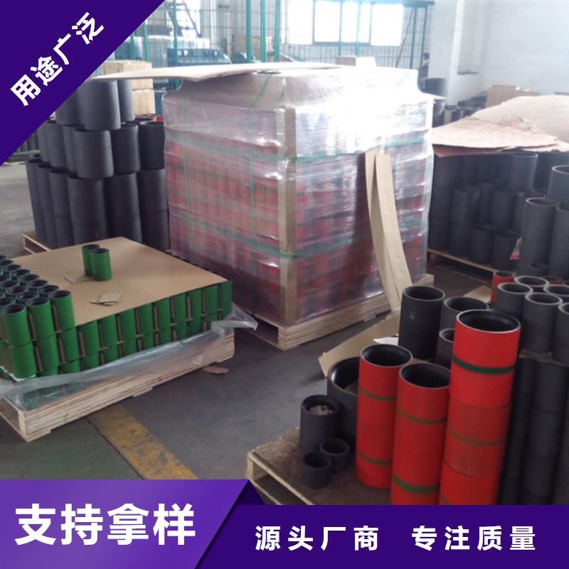 TP-EX特殊扣油管接箍市場現貨價格