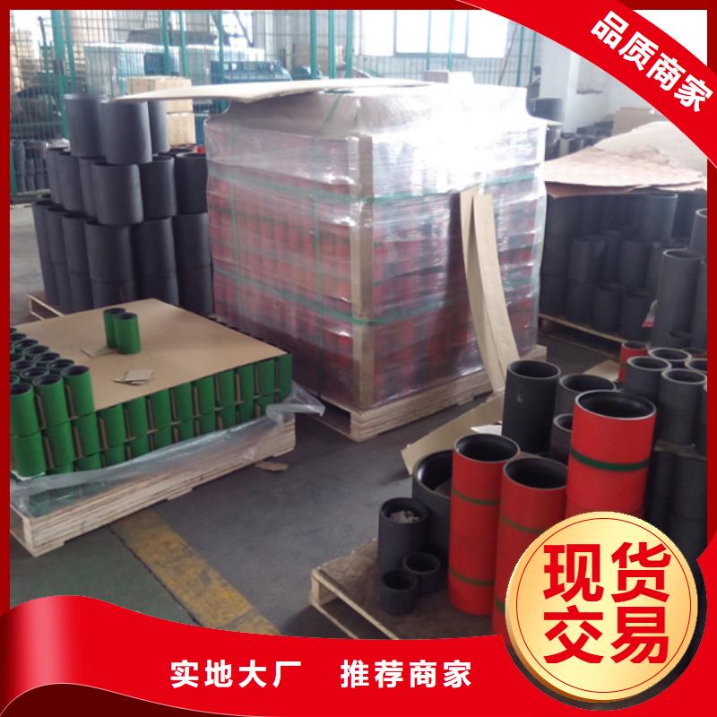 C110油管接箍_多年生產經驗廠家