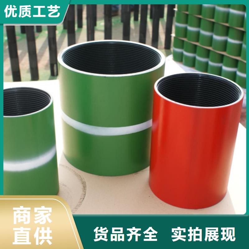 同安|集美|龙岩|宁德|漳州|三明|福州【 油管接箍,L80-13CR无缝管现货实拍】-隆凯来