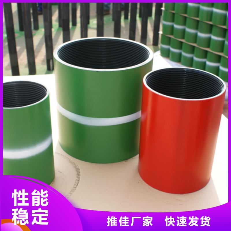 石油套管-视频-石油套管_广东省佛山市市场覆盖南海|三水|阳江|汕尾|深圳|惠州等