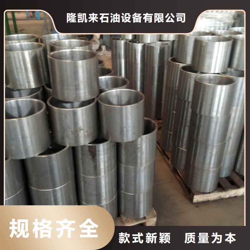 C110油管接箍_多年生產經驗廠家