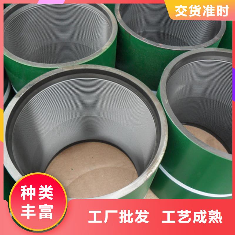 同安|集美|龙岩|宁德|漳州|三明|福州【 油管接箍,L80-13CR无缝管现货实拍】-隆凯来