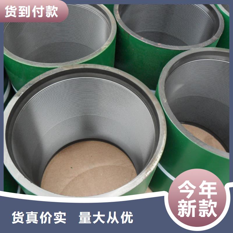 超级13cr油管接箍经久好用