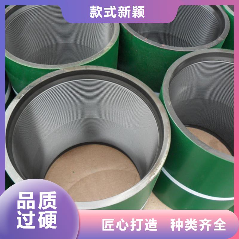 FL特殊扣油管接箍包郵
