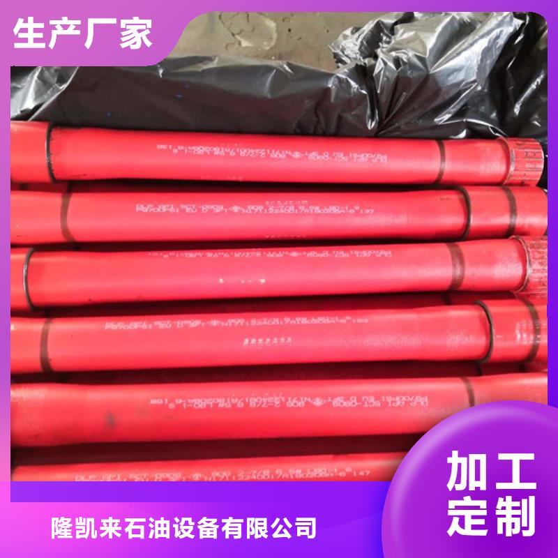 石油套管-视频-石油套管|江西省景德镇市|浮梁|乐平|上饶|抚州|萍乡|新余|吉安|九江|赣州