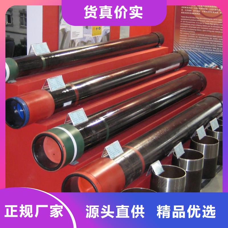 TPCQ特殊扣油管接箍企業(yè)-大品牌