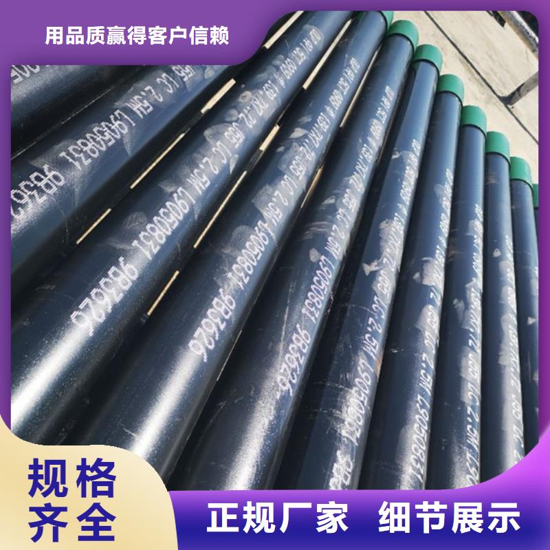 TP-G4特殊扣油管接箍定制-厂家直销