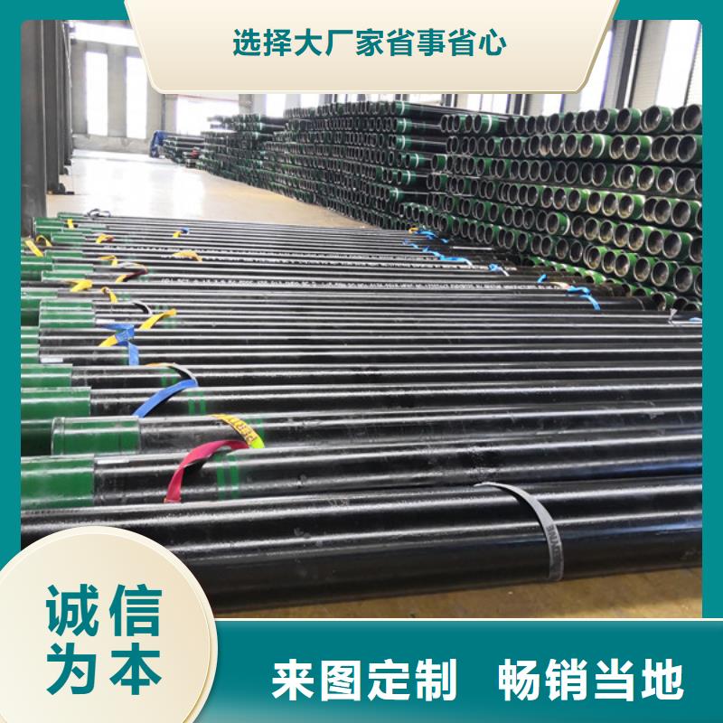 【油管短接-钻杆特殊扣支持货到付清】价格地道