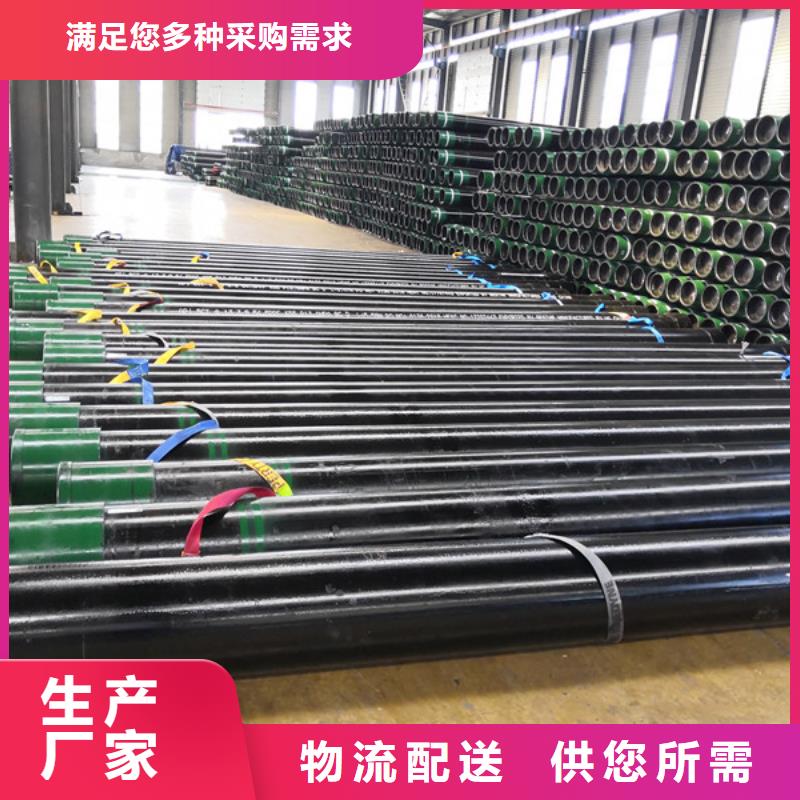 BGT3特殊扣油管短接質量靠譜