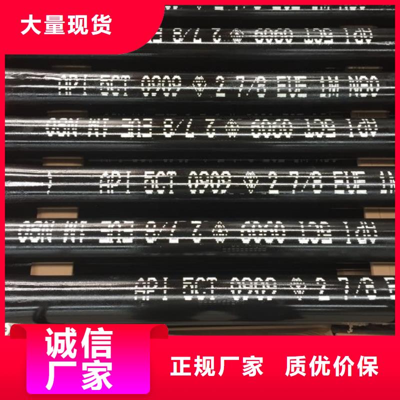 石油套管视频-石油套管_河南省安阳市市场覆盖林州|文峰|郑州|平顶山|南阳|三门峡等