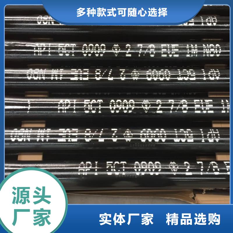 OTTM特殊扣油管短接厂家实力雄厚